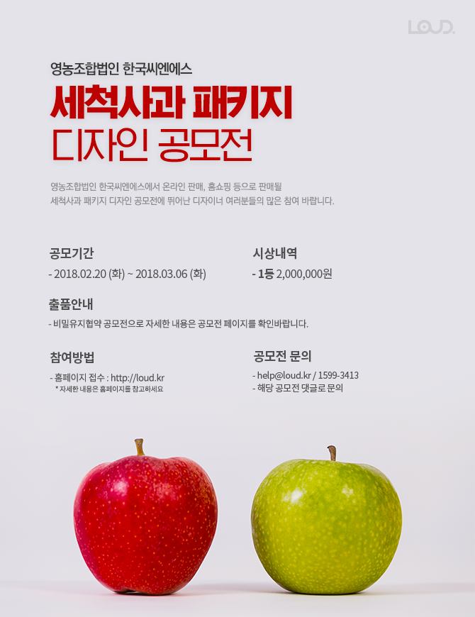 201802230442090223_apple.png